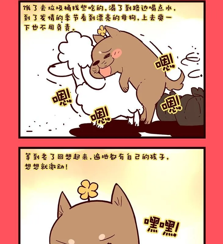 轻松话新闻漫画,1342图