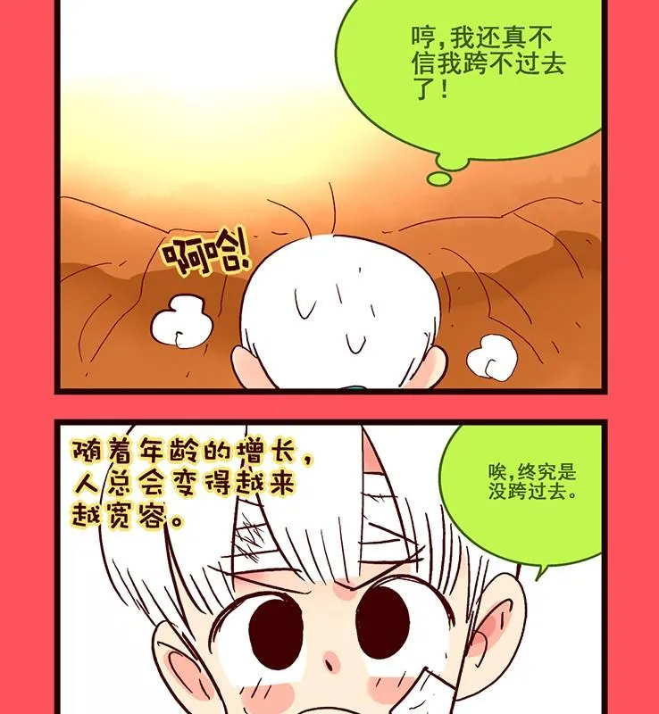 轻松话新闻漫画,1742图