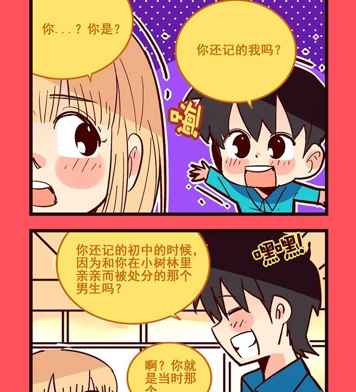 轻松话新闻漫画,1512图