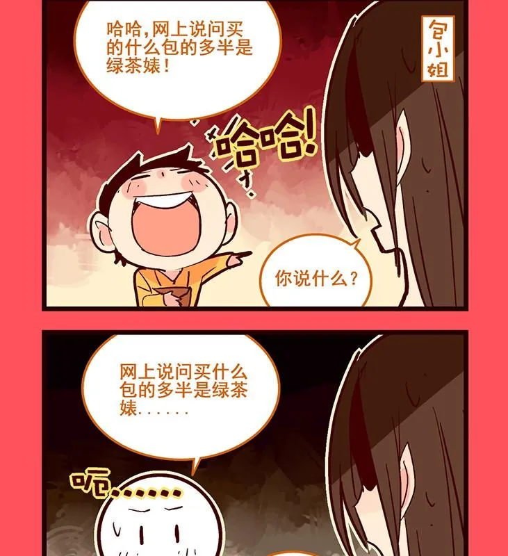 轻松话新闻漫画,1232图