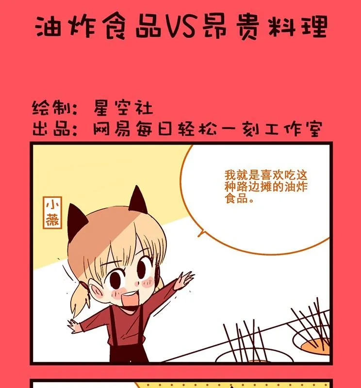 轻松话新闻漫画,1781图