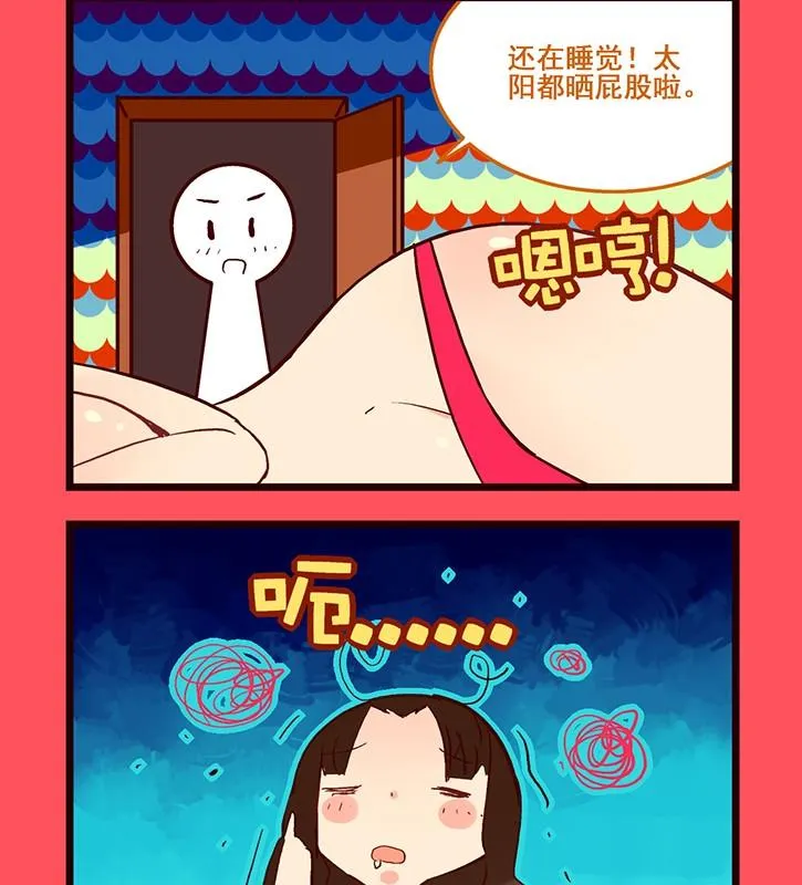 轻松话新闻漫画,1092图