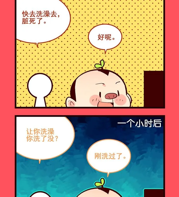 轻松话新闻漫画,1562图