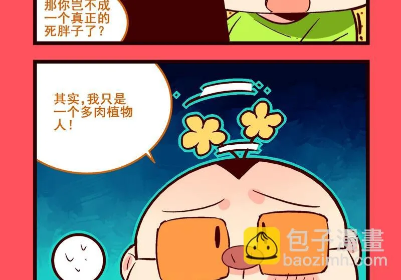 轻松话新闻漫画,1585图