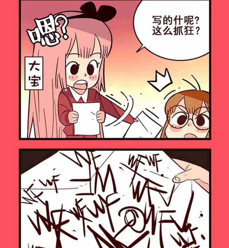 轻松话新闻漫画,92图