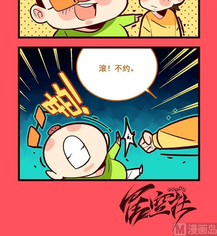 轻松话新闻漫画,1713图