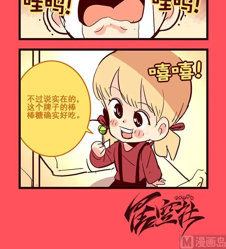 轻松话新闻漫画,1243图