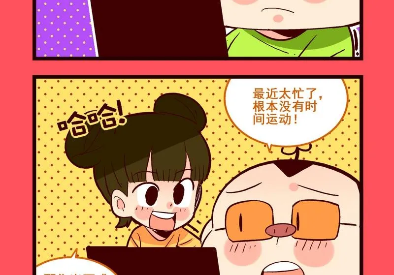 轻松话新闻漫画,1584图