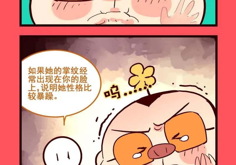 轻松话新闻漫画,1645图