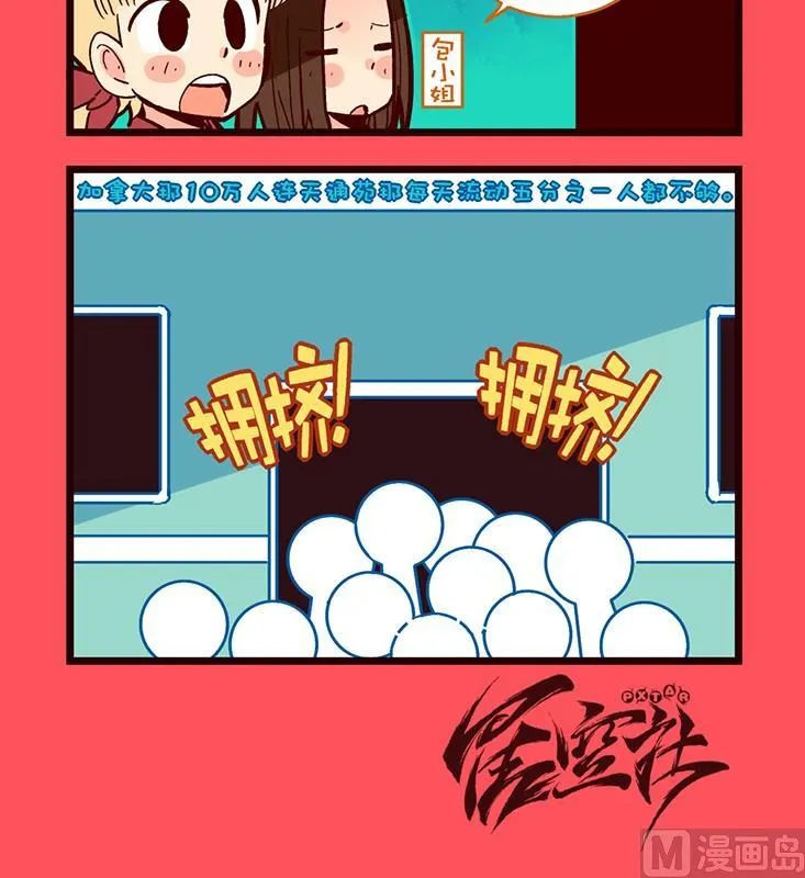 轻松话新闻漫画,1693图