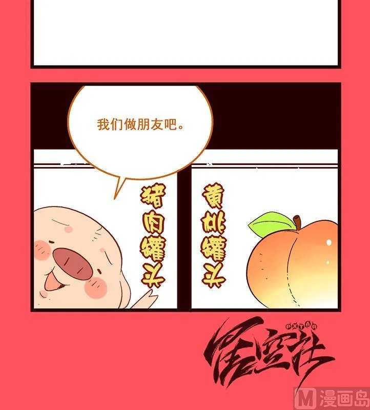 轻松话新闻漫画,1263图