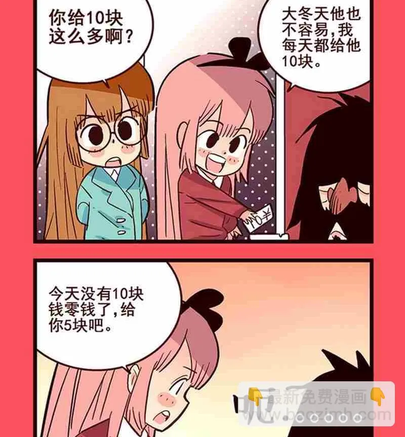 轻松话新闻漫画,212图