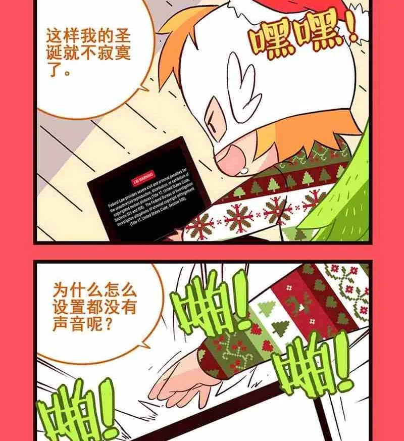 轻松话新闻漫画,182图