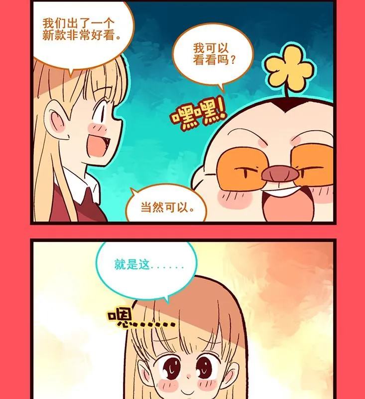 轻松话新闻漫画,1252图