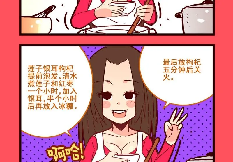 轻松话新闻漫画,1164图