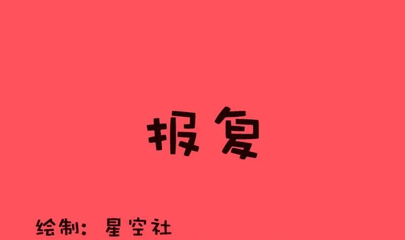 轻松话新闻漫画,1791图