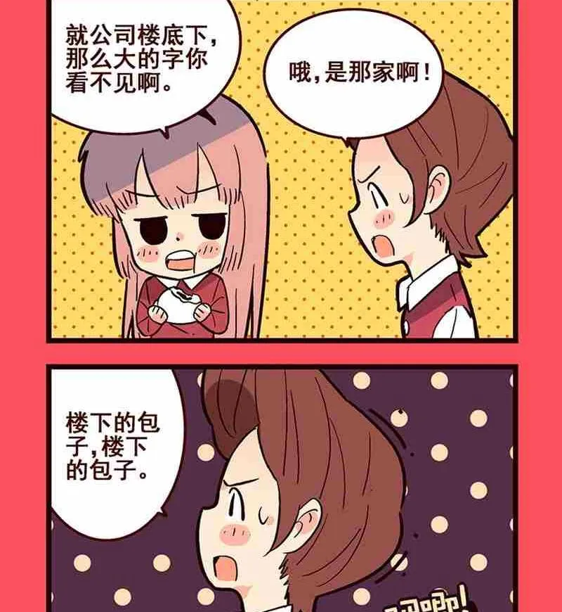 轻松话新闻漫画,372图