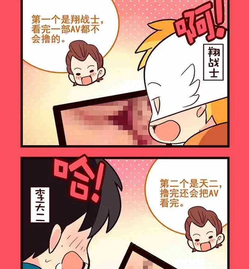 轻松话新闻漫画,572图