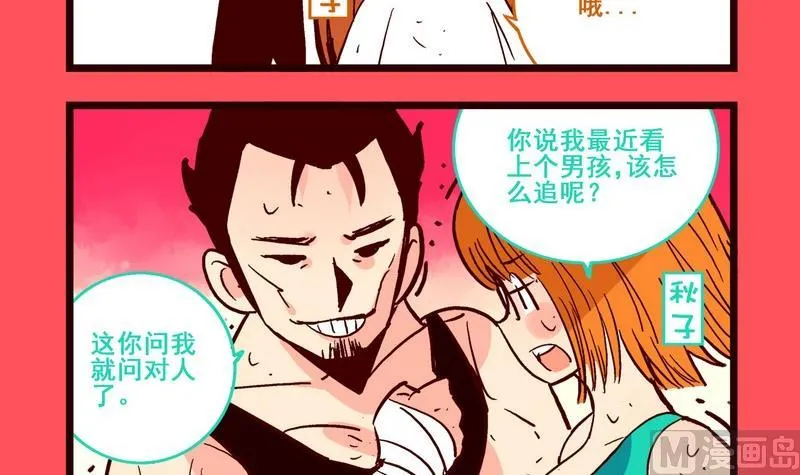 轻松话新闻漫画,1823图