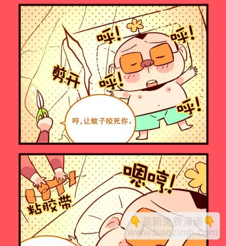 轻松话新闻漫画,1172图