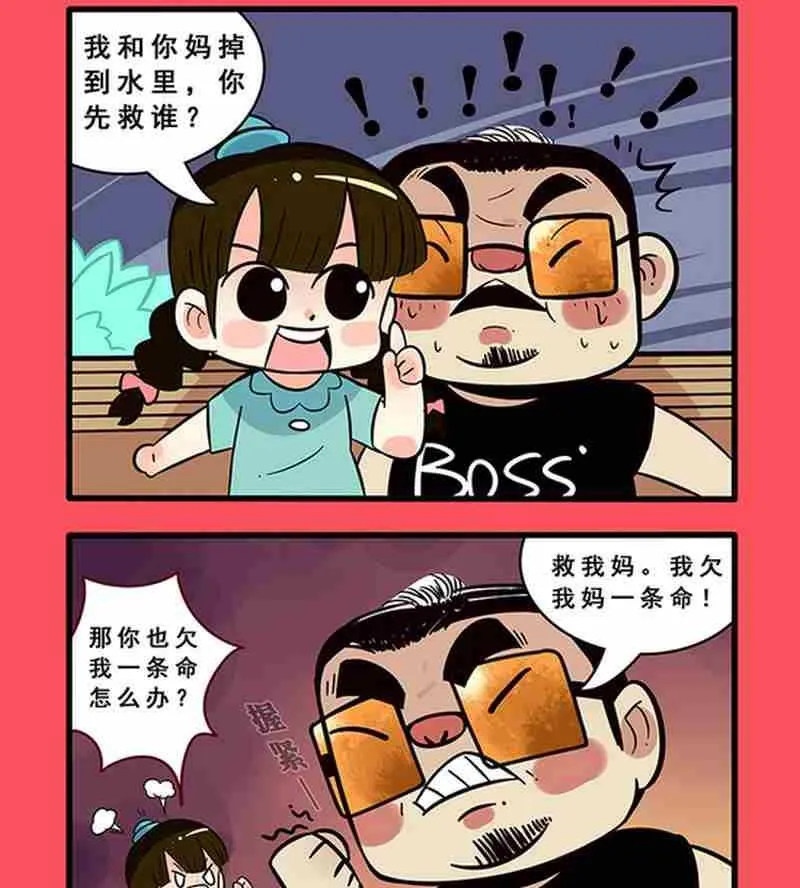 轻松话新闻漫画,472图