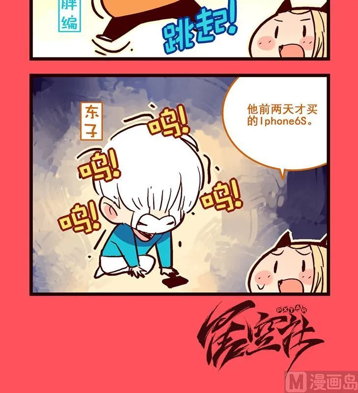 轻松话新闻漫画,1113图