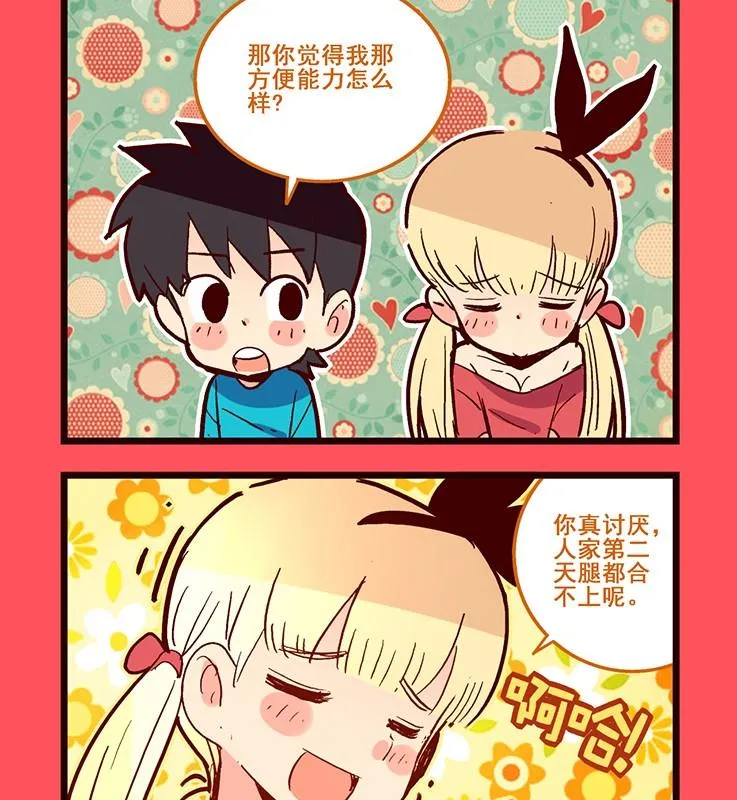 轻松话新闻漫画,1302图