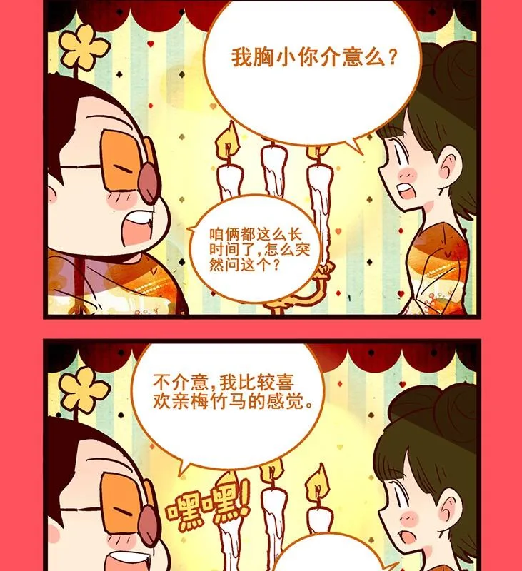 轻松话新闻漫画,1082图