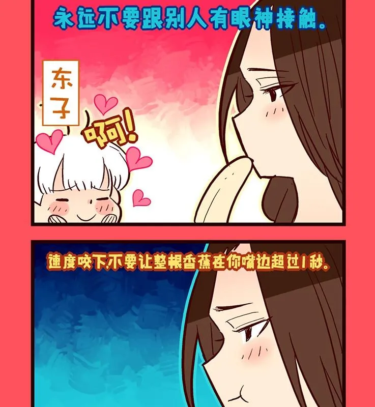 轻松话新闻漫画,1102图