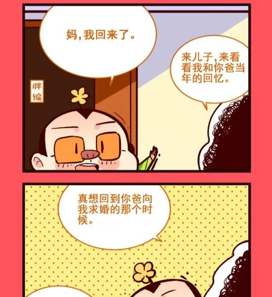 轻松话新闻漫画,1922图
