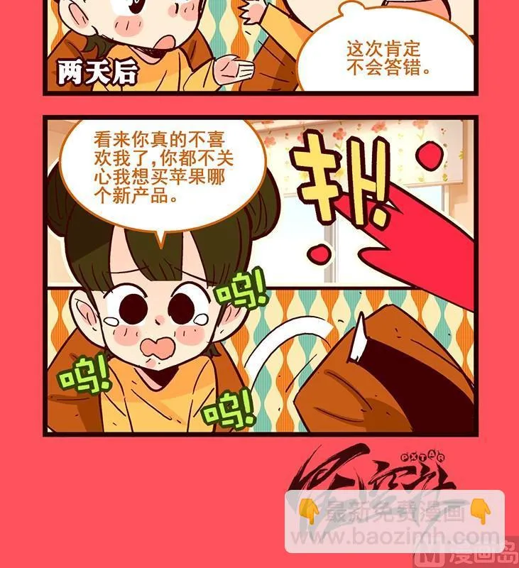 轻松话新闻漫画,1133图