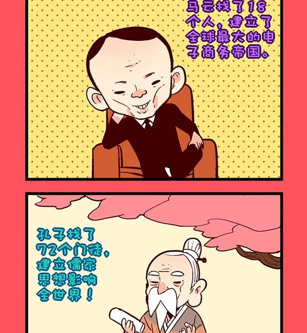 轻松话新闻漫画,1852图