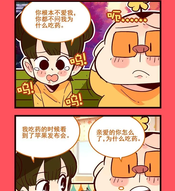 轻松话新闻漫画,1132图