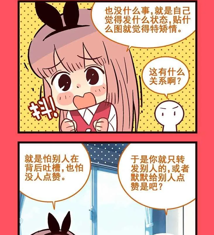 轻松话新闻漫画,662图