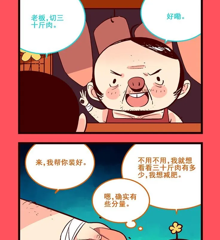 轻松话新闻漫画,1762图