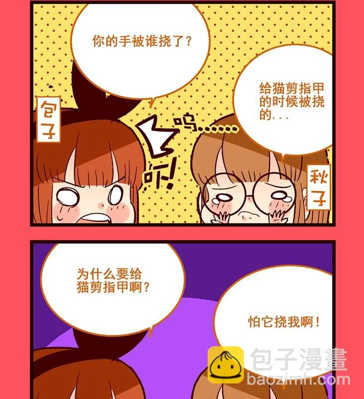 轻松话新闻漫画,1602图