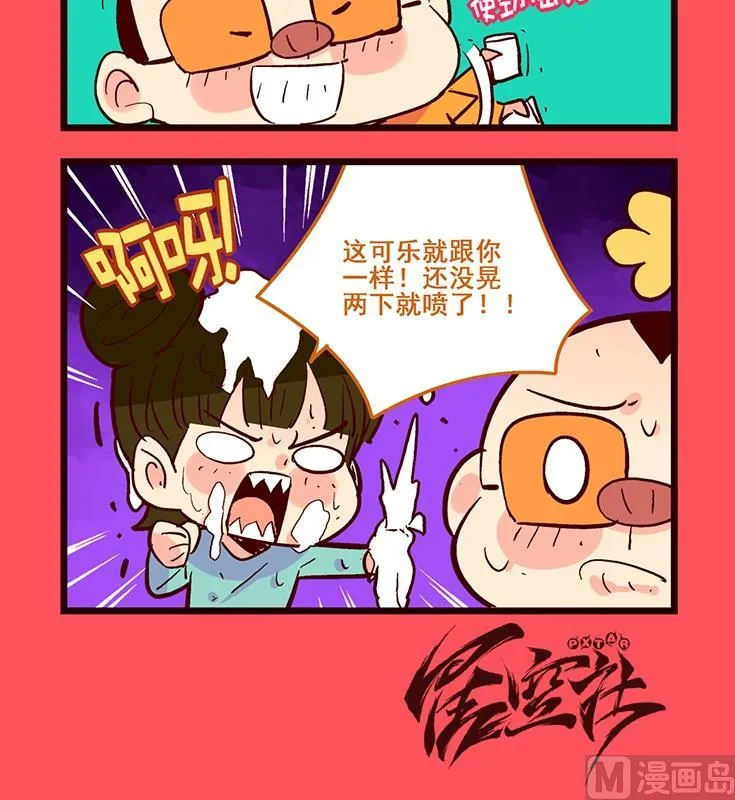 轻松话新闻漫画,1463图