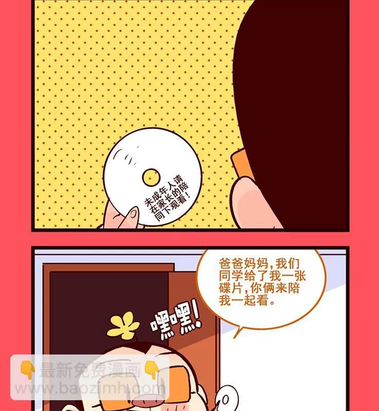 轻松话新闻漫画,1732图