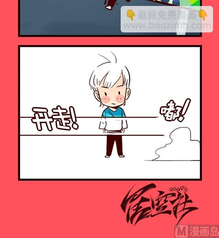 轻松话新闻漫画,983图