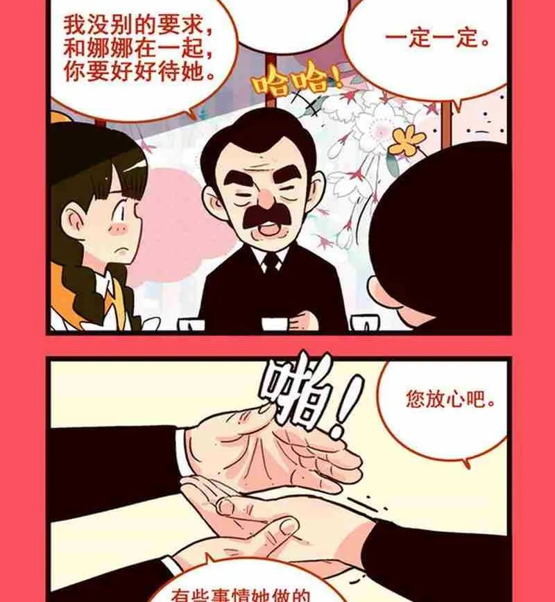 轻松话新闻漫画,332图