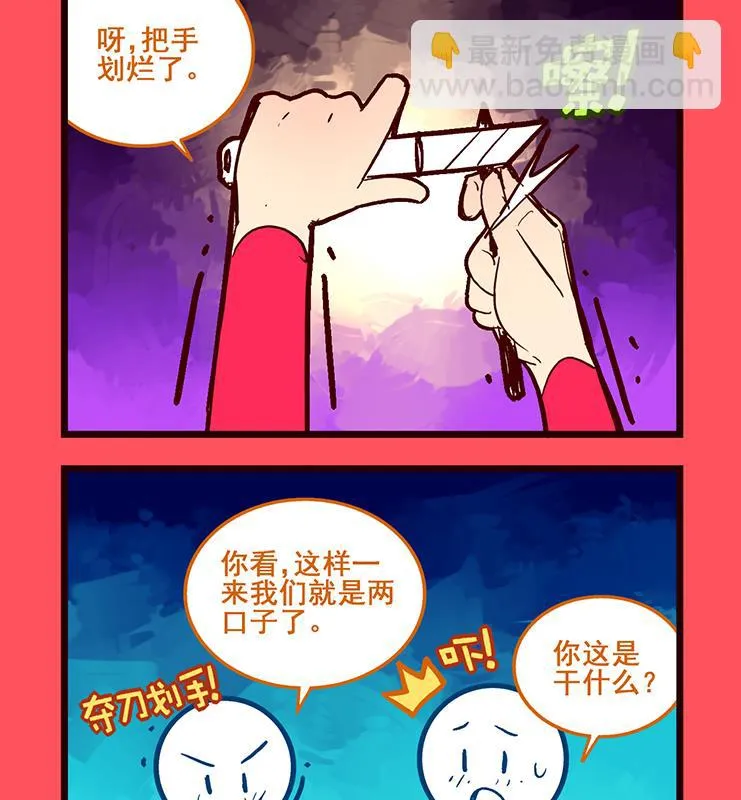 轻松话新闻漫画,1145图