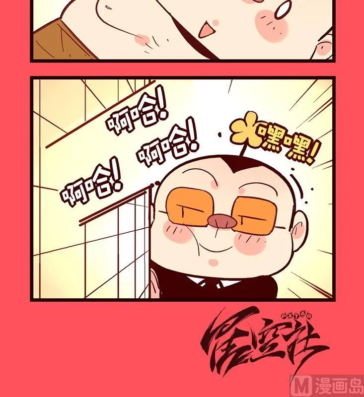 轻松话新闻漫画,1293图