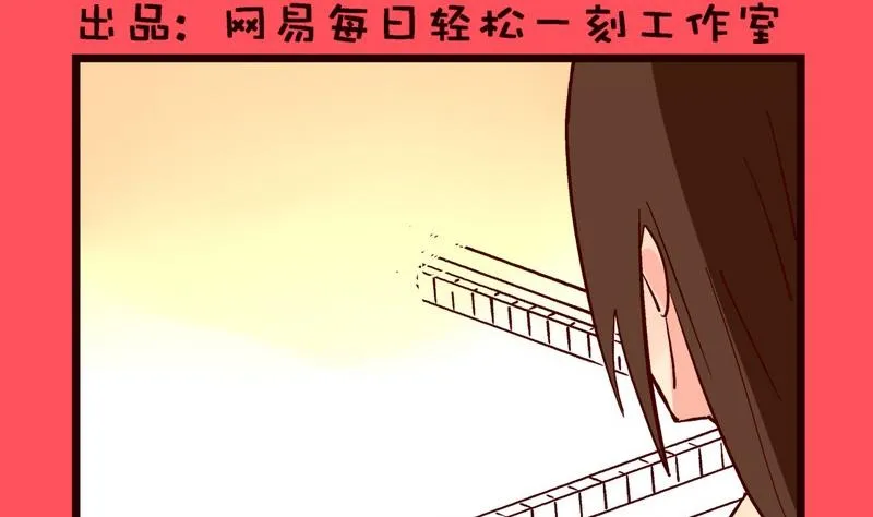 轻松话新闻漫画,1682图