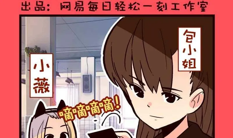 轻松话新闻漫画,682图