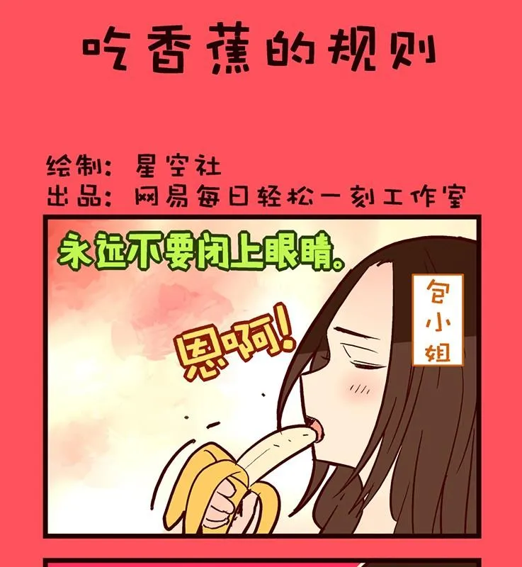 轻松话新闻漫画,1101图