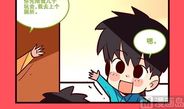 轻松话新闻漫画,1543图