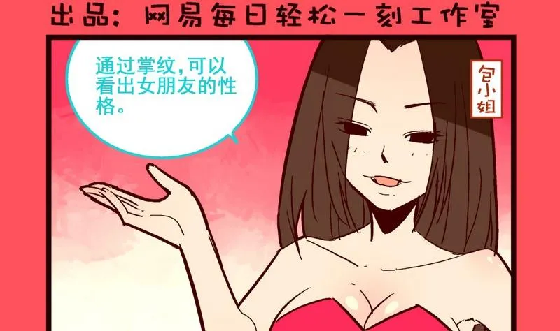 轻松话新闻漫画,1642图