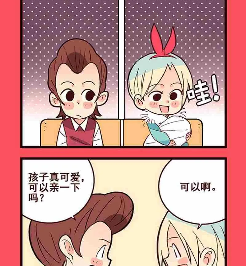 轻松话新闻漫画,312图