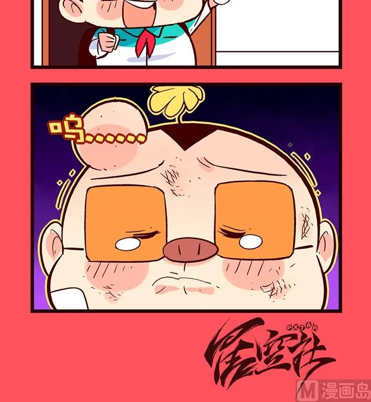 轻松话新闻漫画,1733图