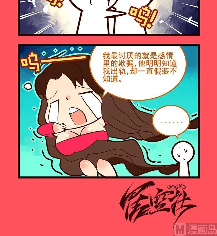 轻松话新闻漫画,1193图